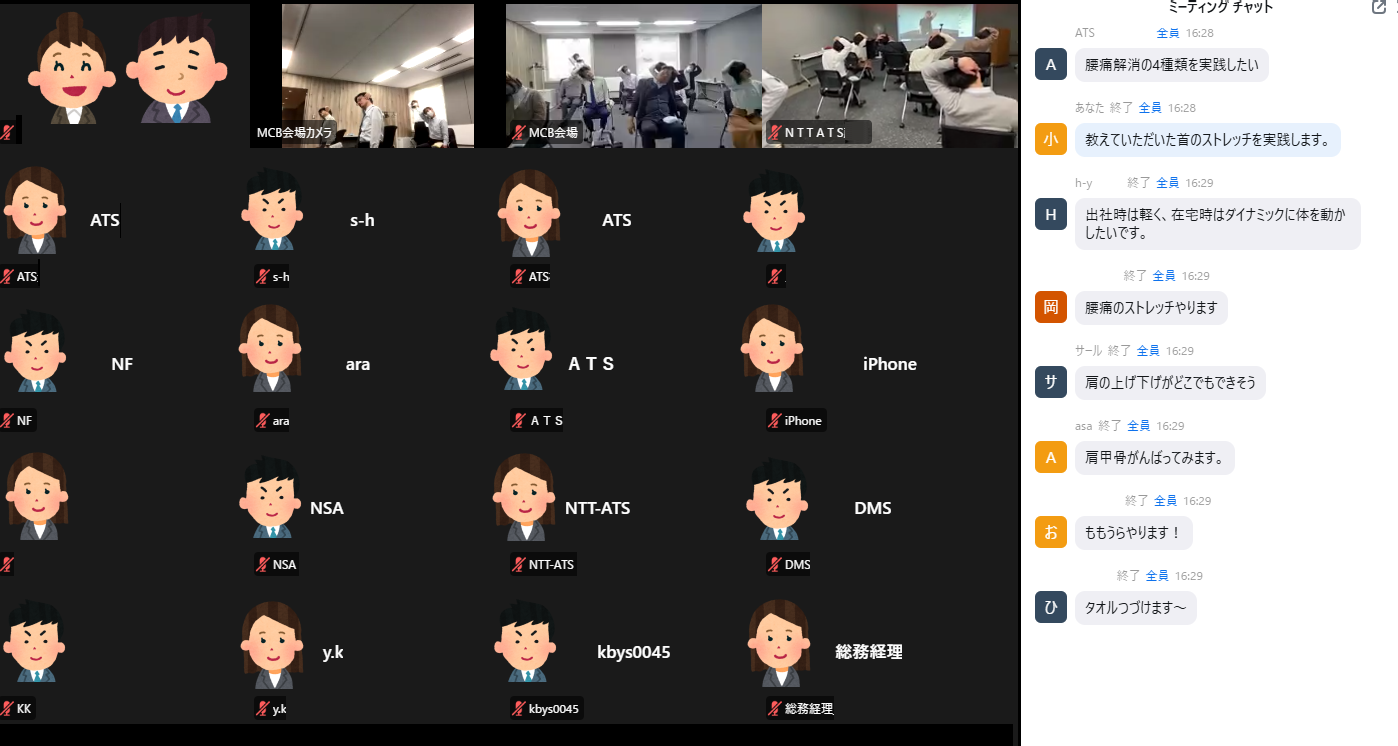 セミナー (オンライン)