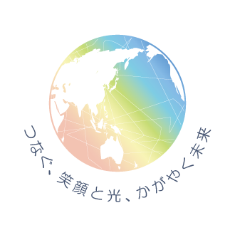 ビジョン Ntt Atシステムズ つなぐ 笑顔と光 かがやく未来