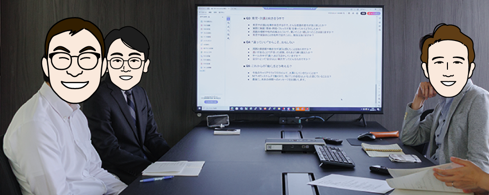 パパ社員4名による座談会