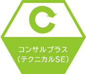 測定器/試験機テクニカルセールスSE